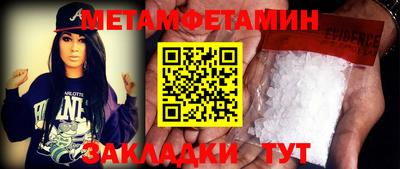 каннабис Беслан
