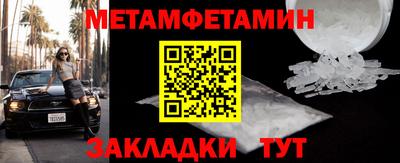 каннабис Беслан