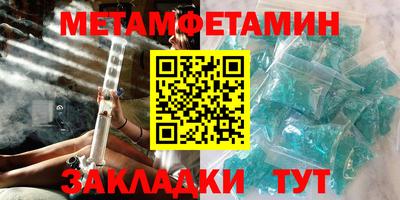 каннабис Беслан