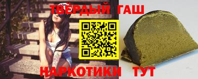 альфа пвп VHQ Бийск