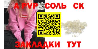 каннабис Беслан