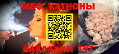 альфа пвп VHQ Бийск