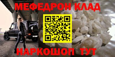 каннабис Беслан