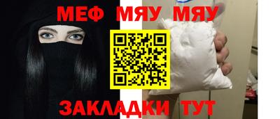 каннабис Беслан