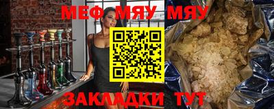марки lsd Абакан