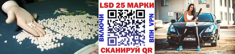 LSD-25 экстази кислота  сколько стоит  Еманжелинск 