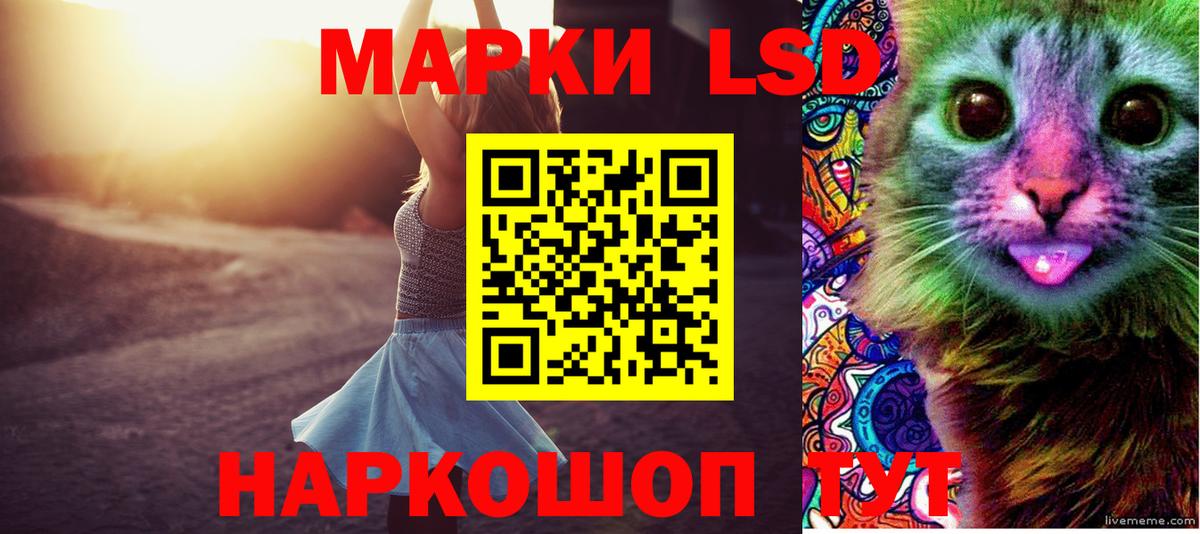 ЛСД экстази ecstasy  LSD-25 экстази  Лсд 25 экстази ecstasy  Еманжелинск 