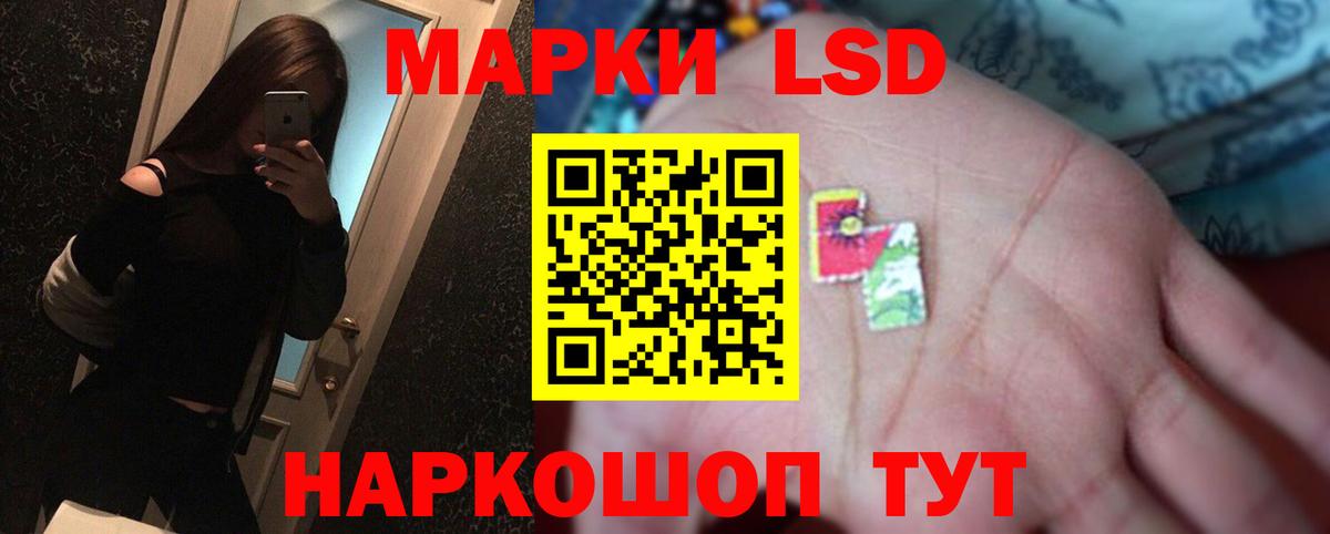 ЛСД экстази кислота  Лсд 25 экстази  ЛСД экстази ecstasy  Еманжелинск  Вход с VPN 