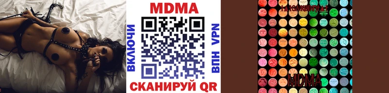 дарнет шоп  Еманжелинск  МДМА crystal 