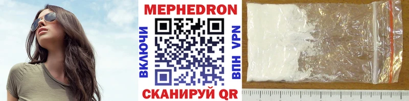 kraken ссылки  Еманжелинск  МЕФ 4 MMC  где можно купить  