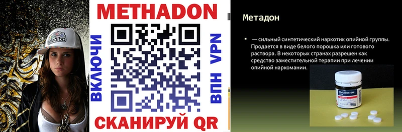 цена   hydra ТОР  Метадон кристалл  Еманжелинск 