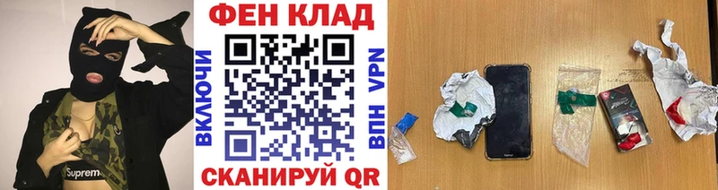 Метамфетамин витя  Еманжелинск 
