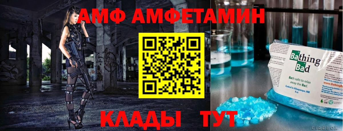 Еманжелинск  Первитин Декстрометамфетамин 99.9%  Первитин Декстрометамфетамин 99.9%  Вход с VPN 