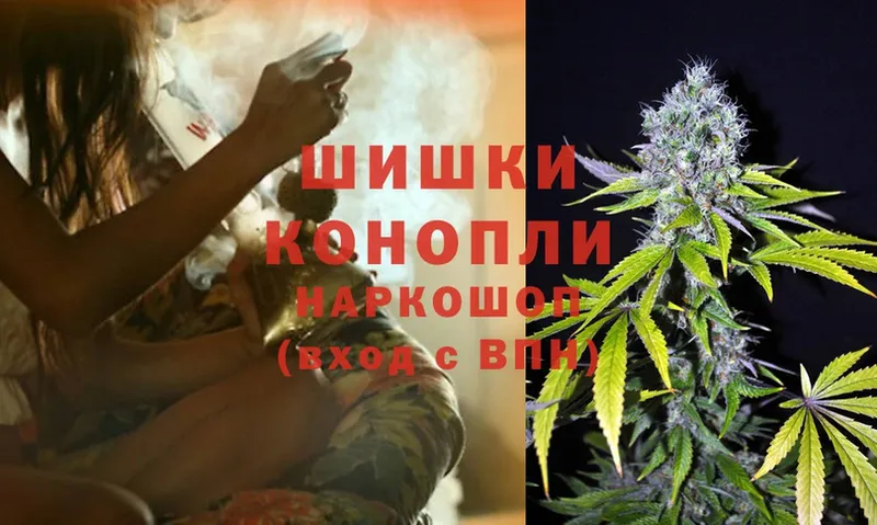 shop какой сайт  где можно купить наркотик  Еманжелинск  МАРИХУАНА THC 21% 